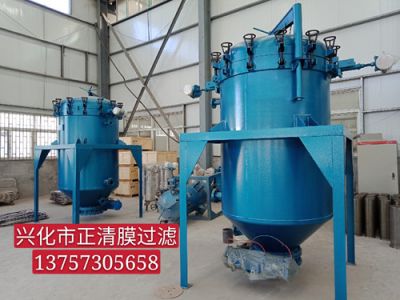 PA、PE精密過(guò)濾器