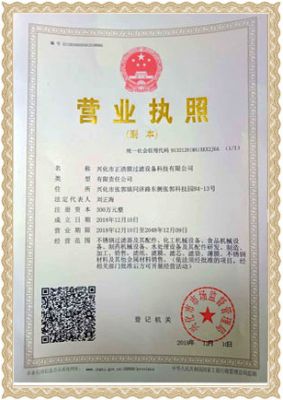 企業(yè)資質