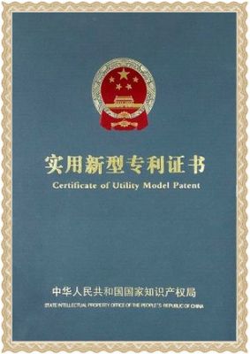 企業(yè)資質