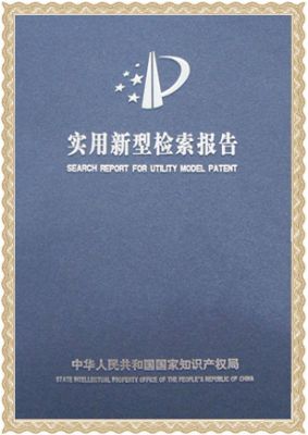 企業(yè)資質