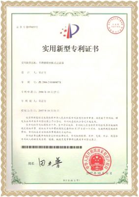 企業(yè)資質
