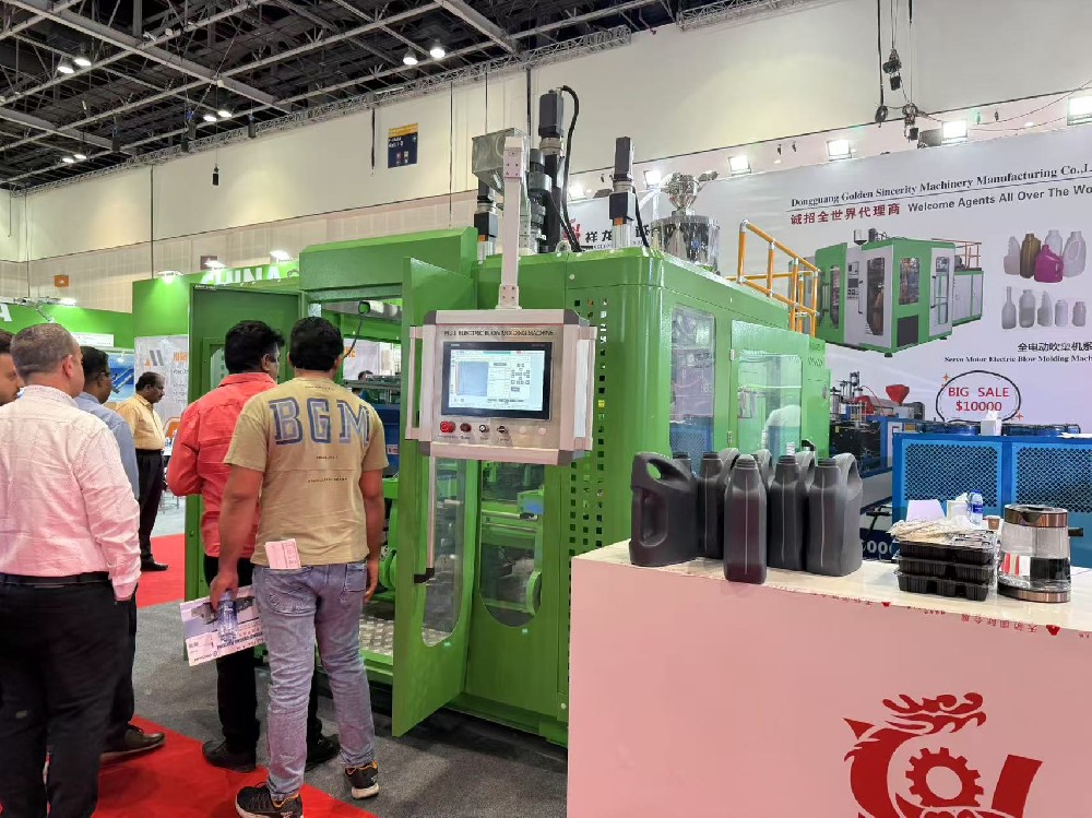 公司參加迪拜展會