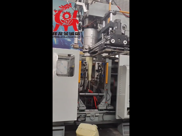 90型30升液位線儲(chǔ)料缸吹塑機(jī)